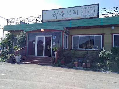Heavenly Barley Restaurant