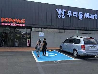 W Mart