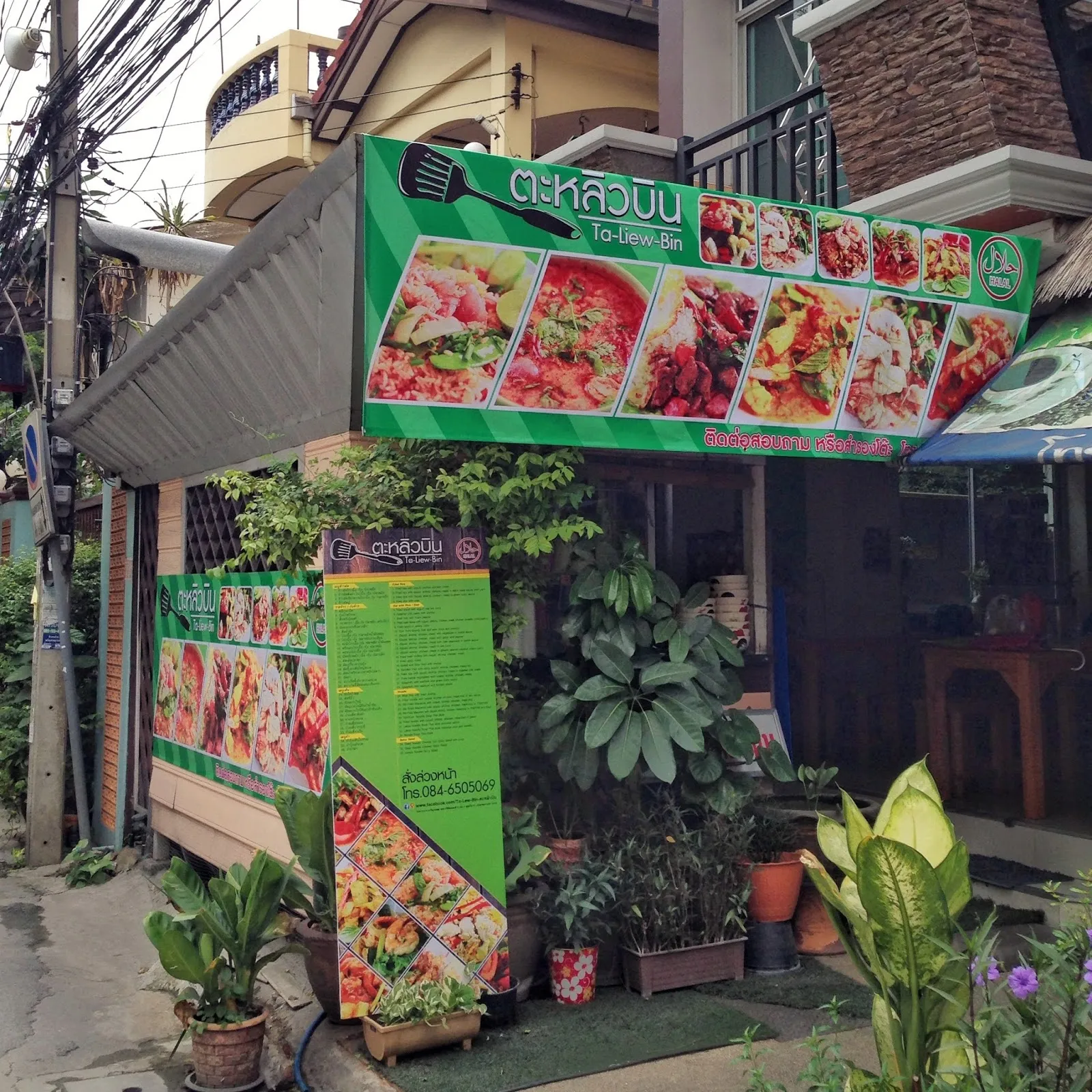 Ta-Liew-Bin