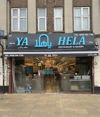 Ya Hela Restaurant