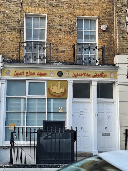 Masjid Salahuddin