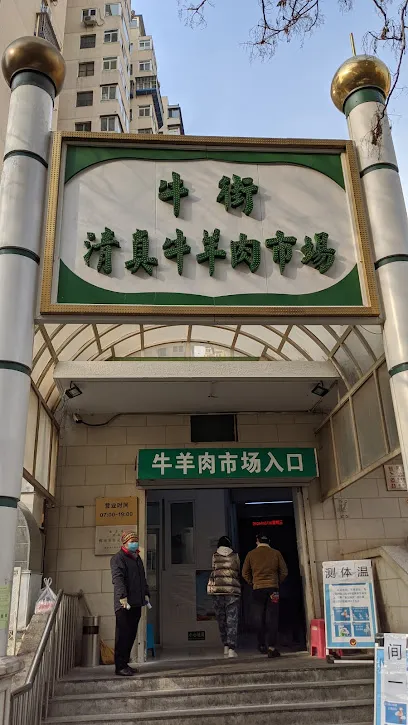 venue