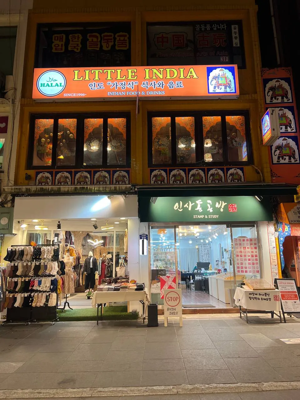 Little India