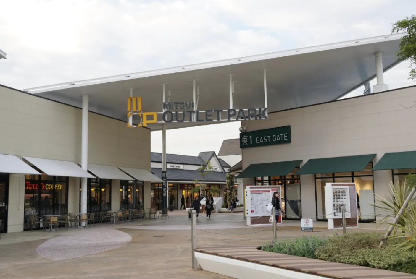 Mitsui Outlet Park Entrance
