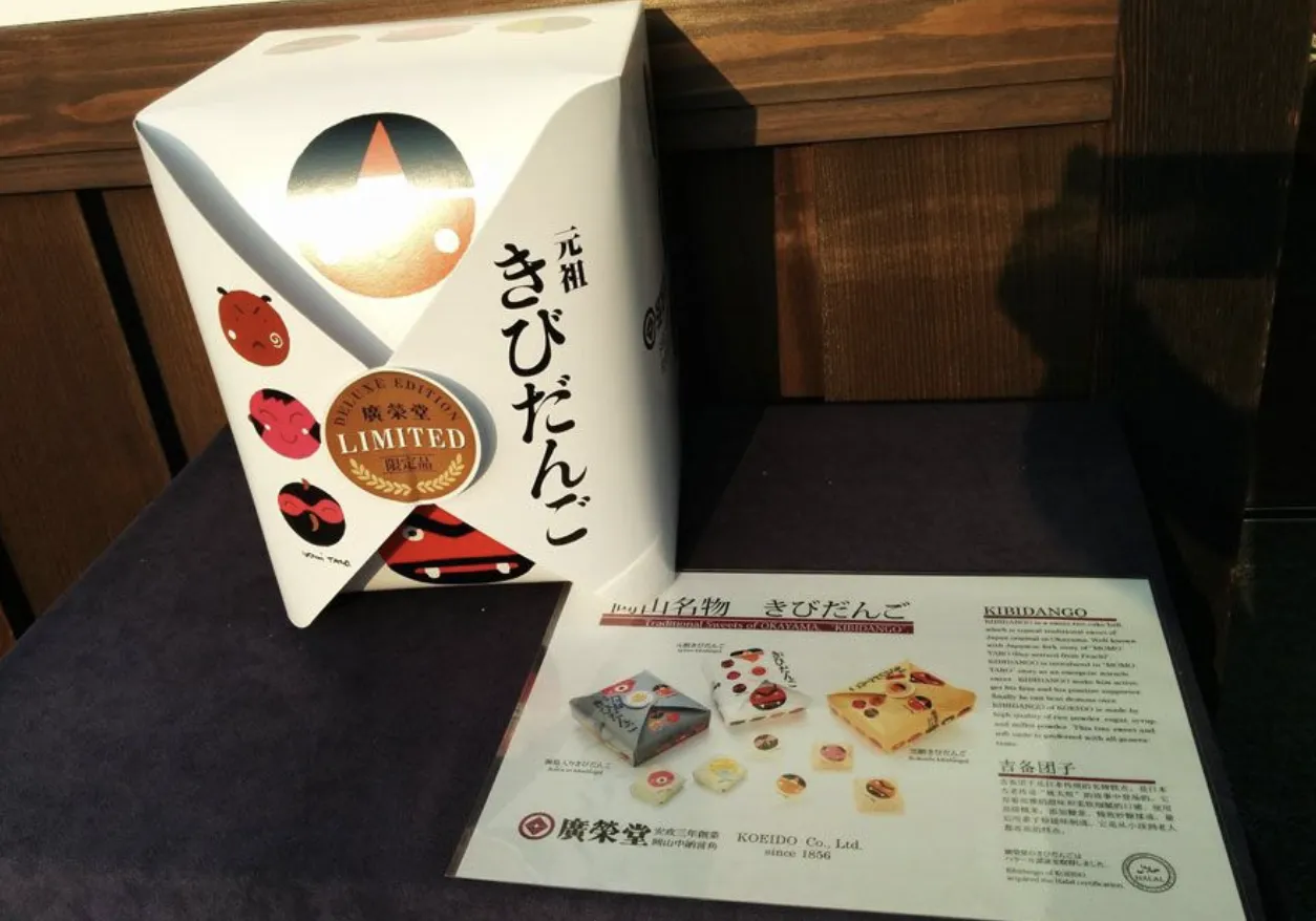 Halal dango