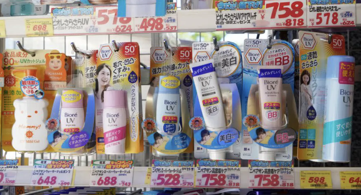 Hada Labo products