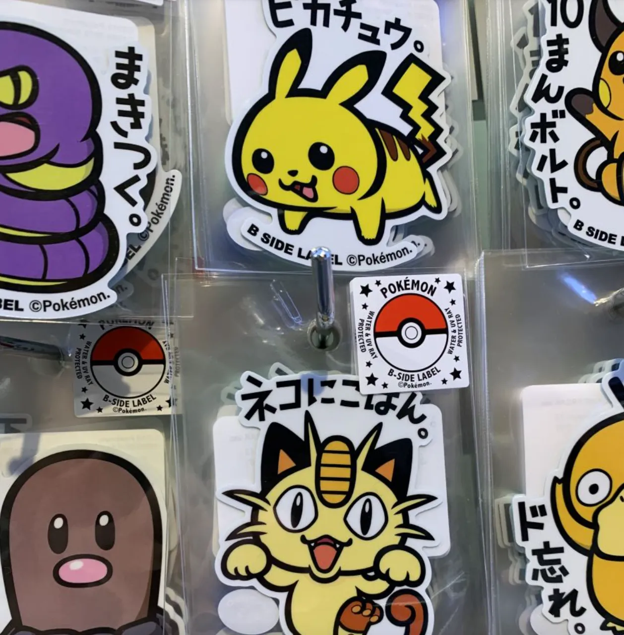 Stickers