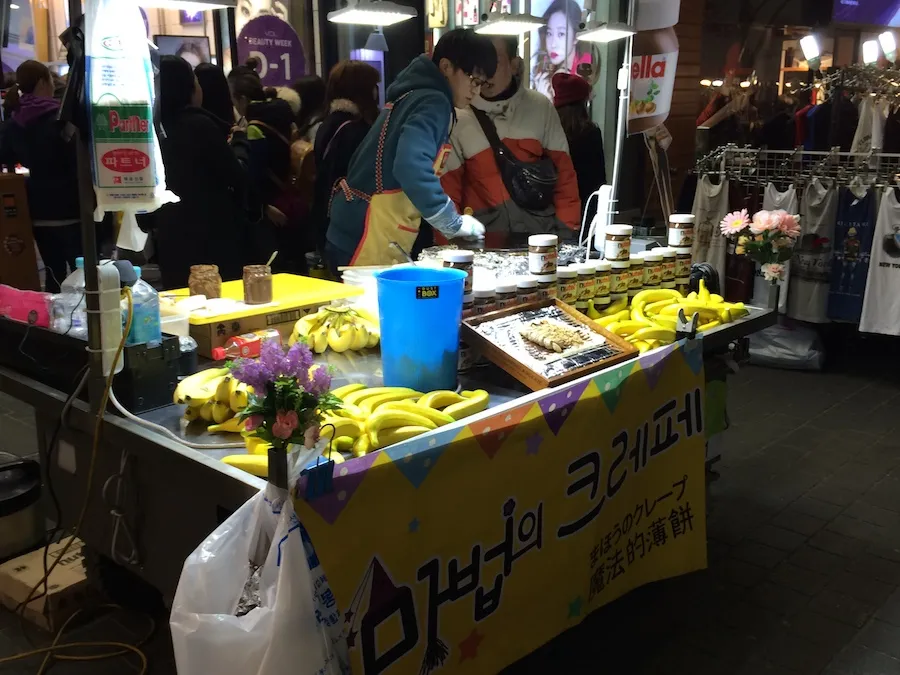 Muslim-Friendly Street Food In Seoul