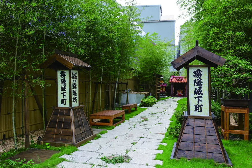 Shu Shin Bou Kirigakure