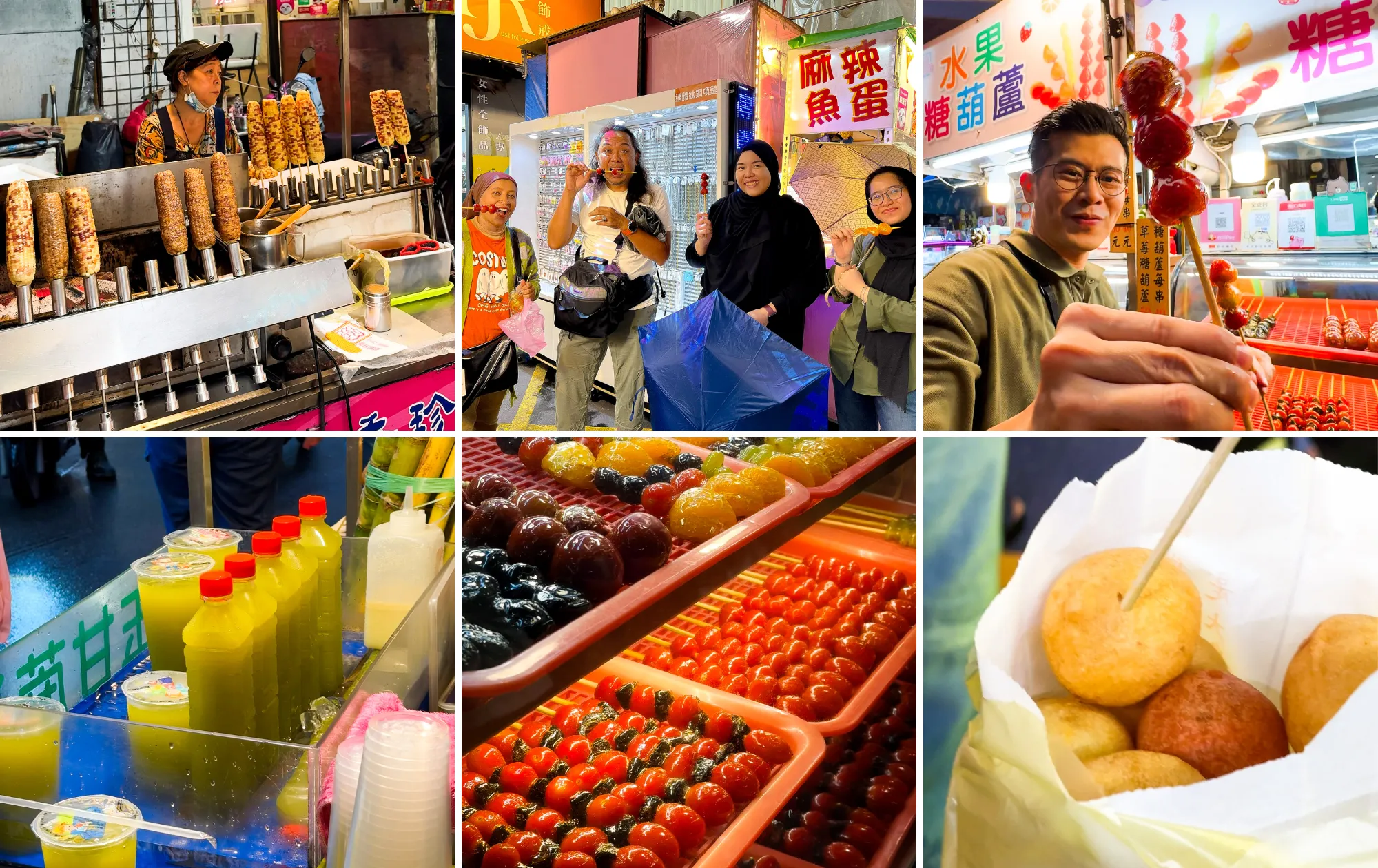 Taoyuan Night Market