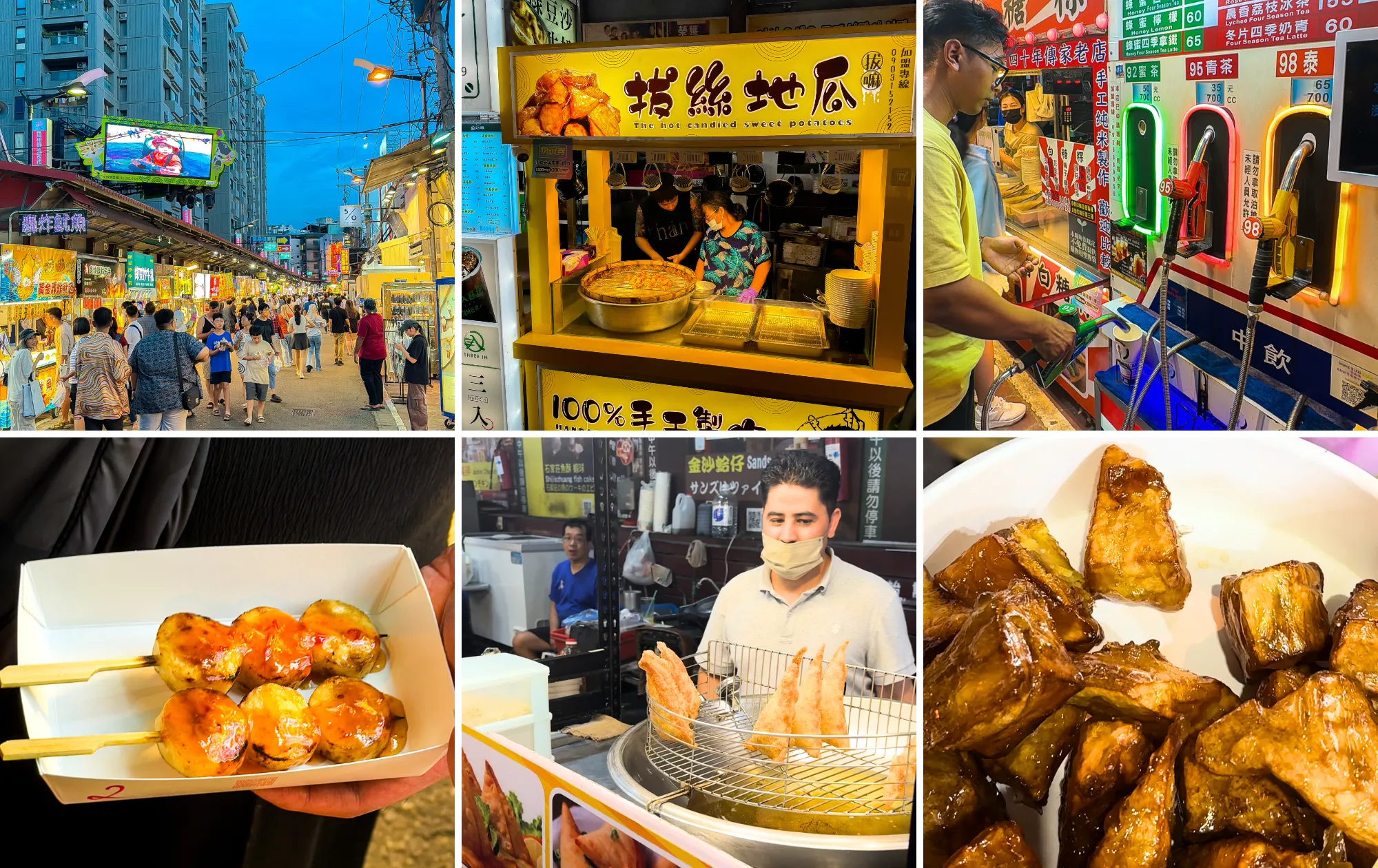 Fengjia Night Market
