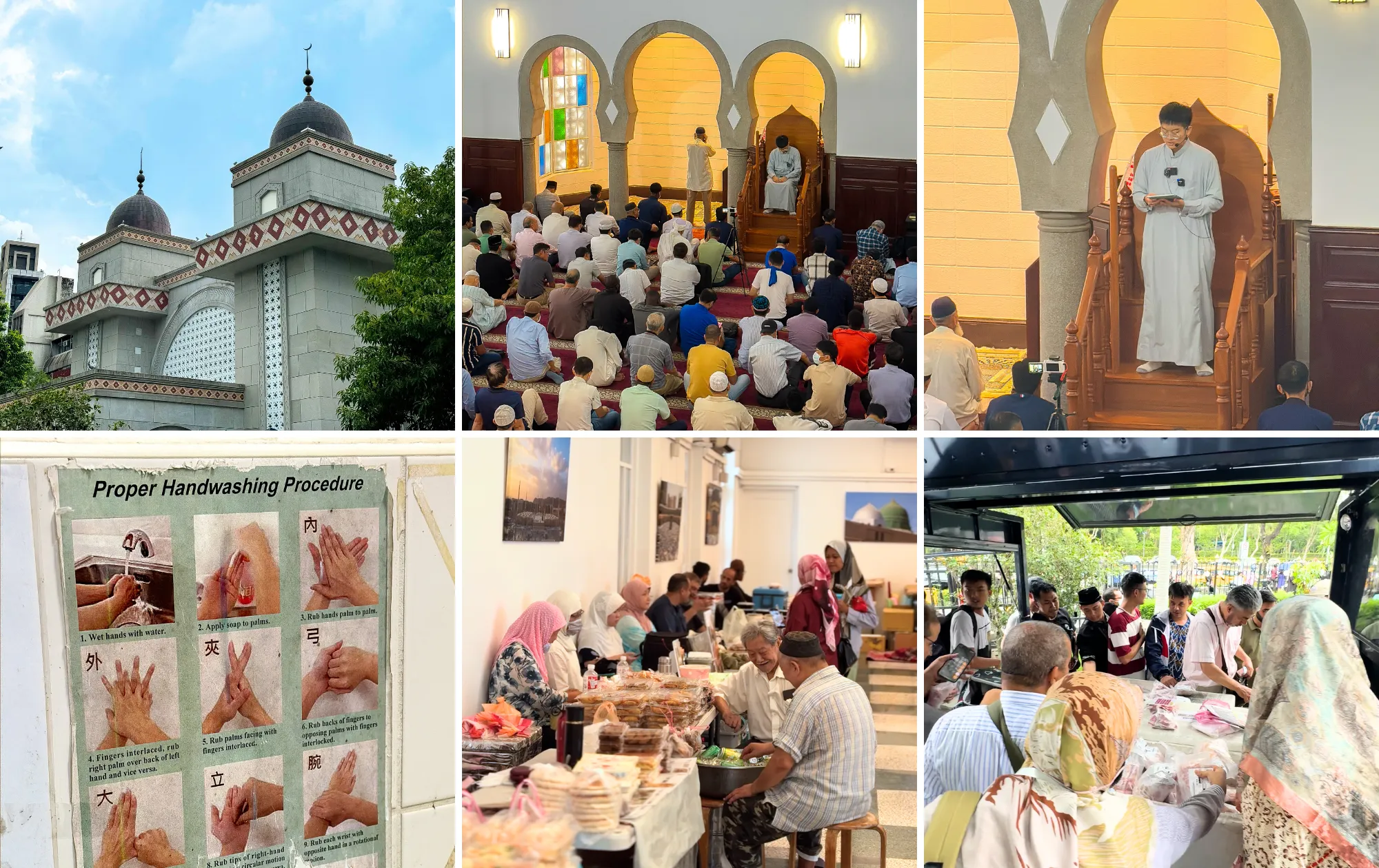 Taipei Grand Mosque