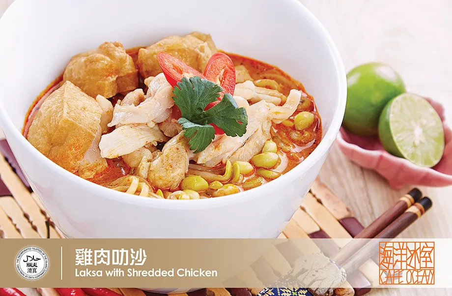 Marine World Ocean Park Halal Food Guide Hong Kong