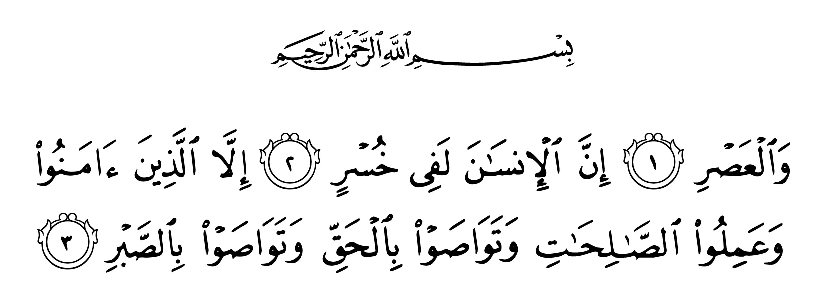 13 Short & Simple Surahs To Memorise Before The End Of Ramadan