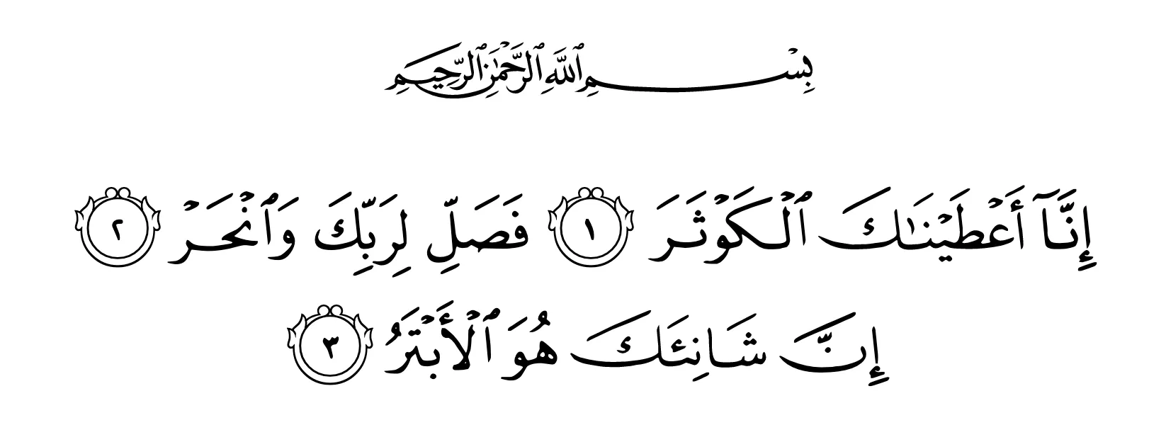 13 Short & Simple Surahs To Memorise Before The End Of Ramadan