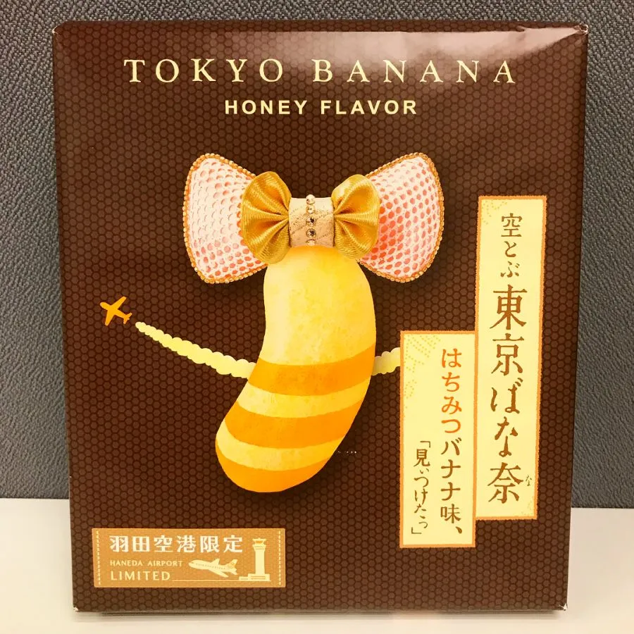 Is Tokyo Banana Halal?