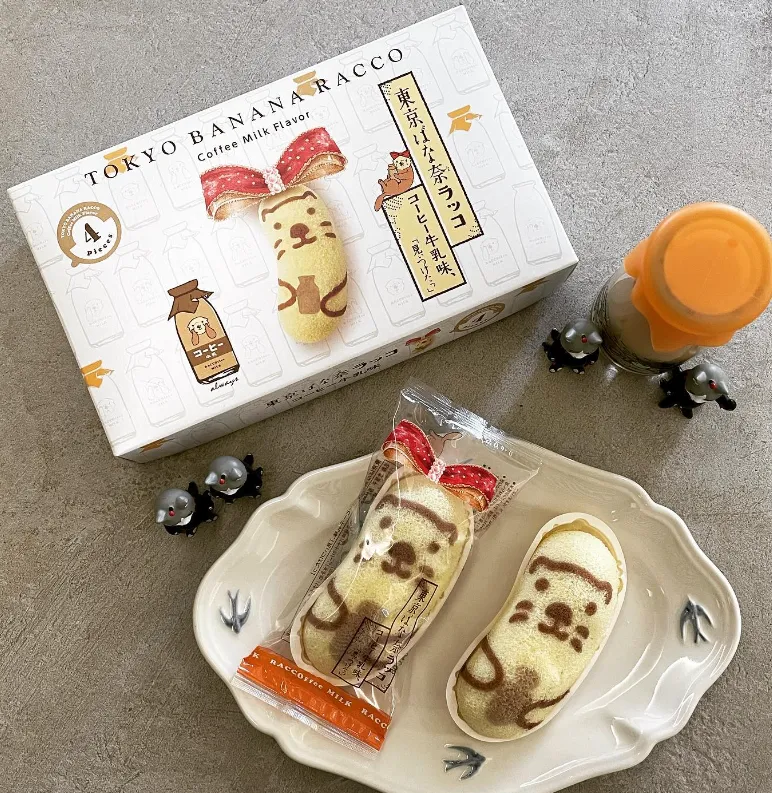 Is Tokyo Banana Halal?