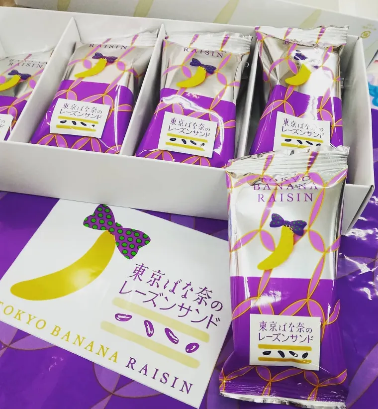 Is Tokyo Banana Halal?