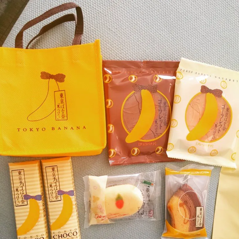 Is Tokyo Banana Halal?