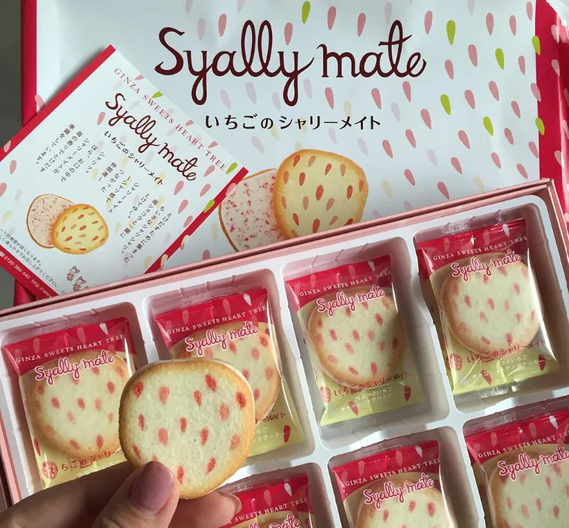 Is Tokyo Banana Halal?