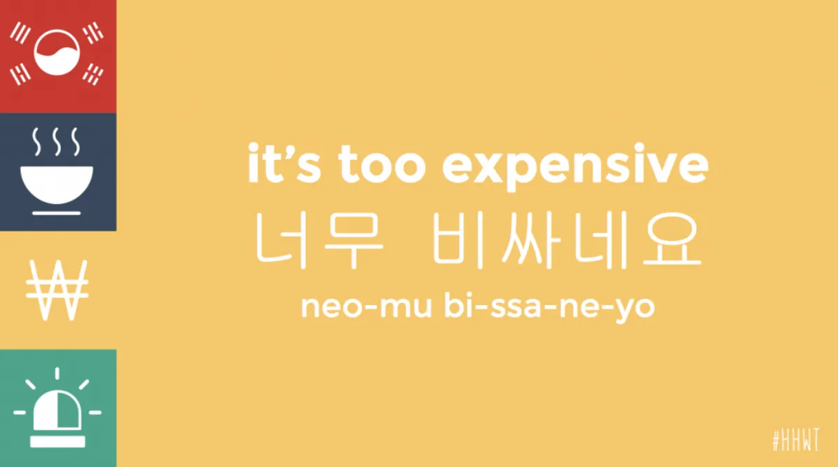 Seoul On A Budget