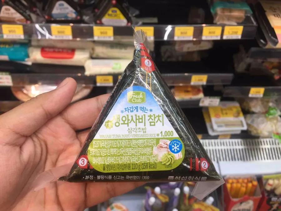 Spicy wasabi tuna