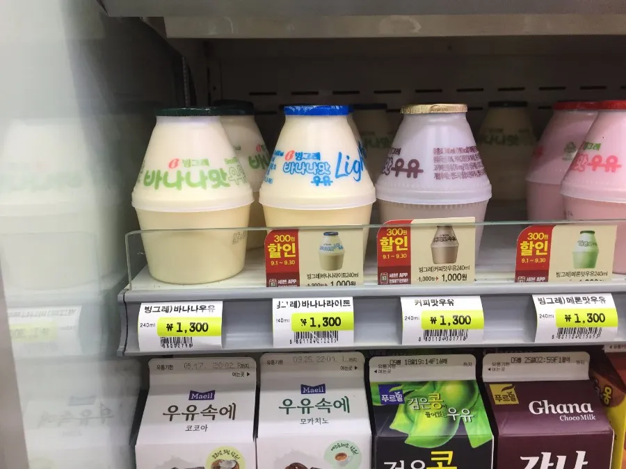 Banana milk
