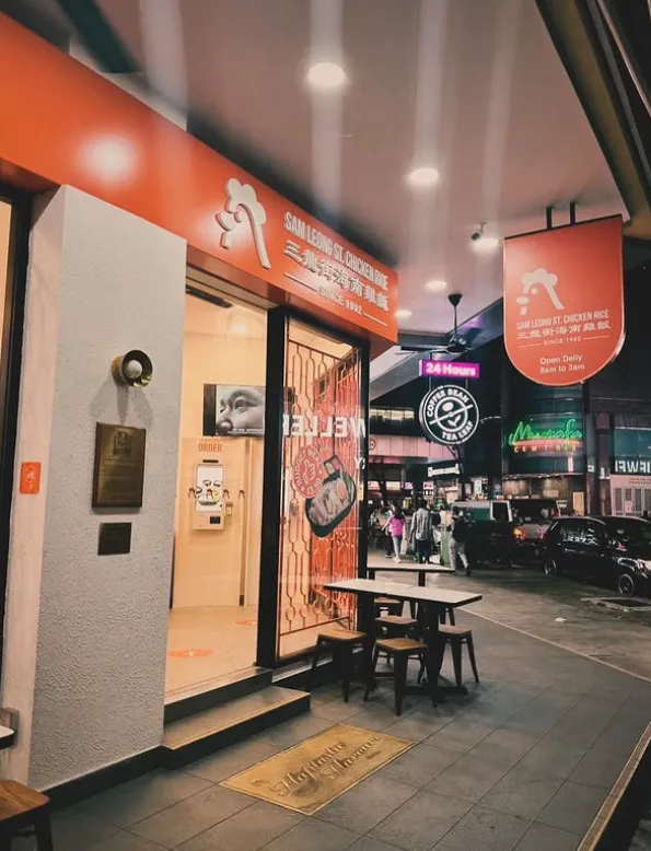 Sam Leong St. Chicken Rice is Now Halal-Certified