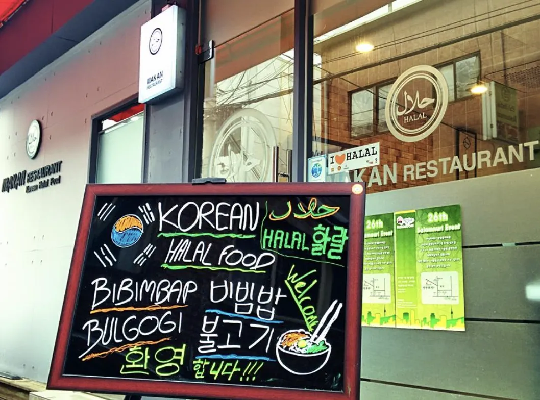 Halal Korean Restaurants You Must Visit When In Korea