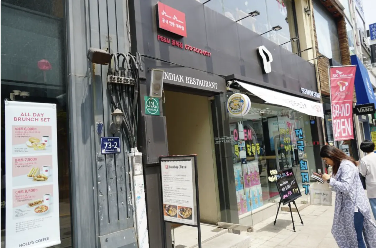 Muslim-Friendly Restaurants In Busan