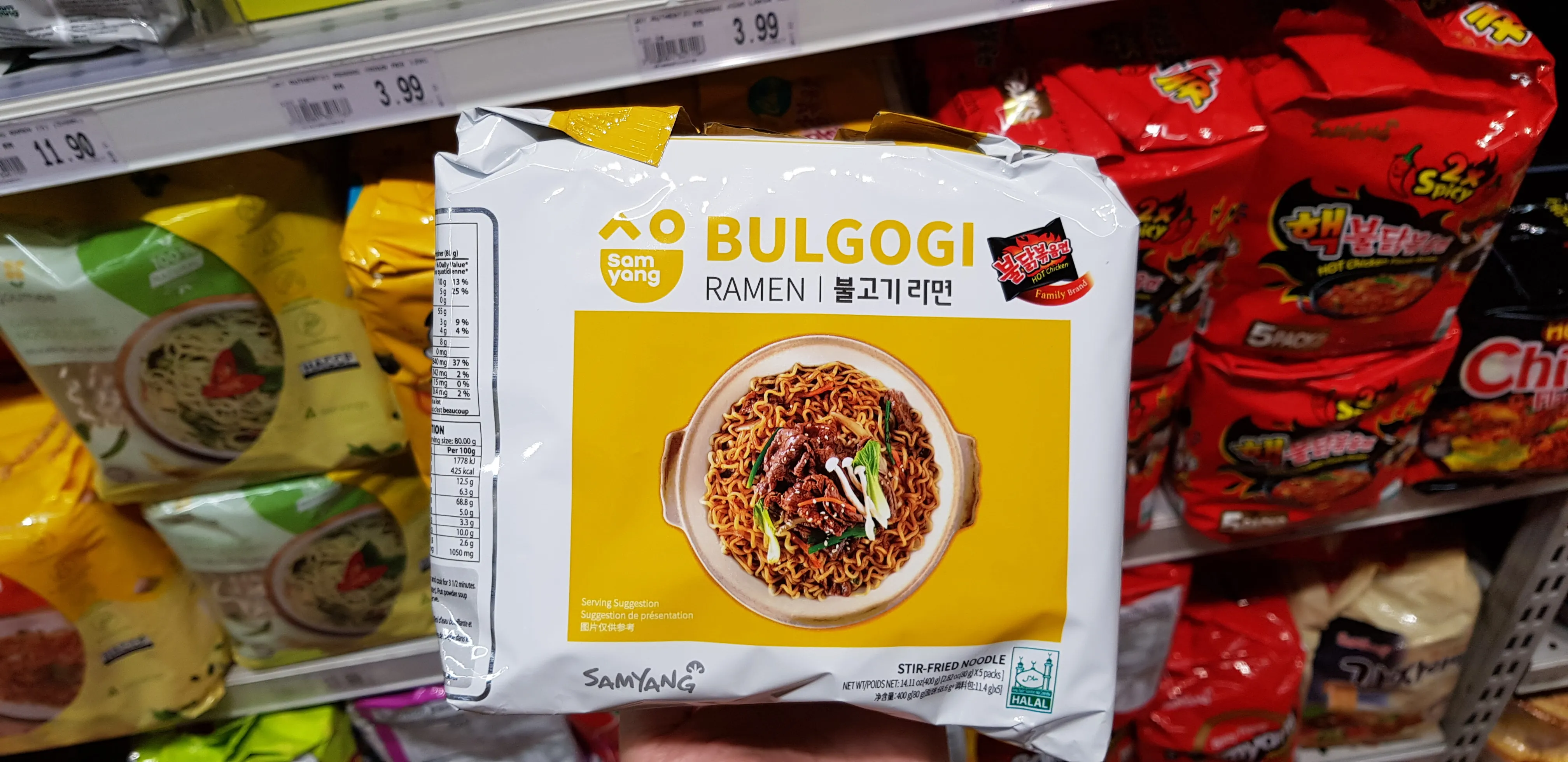Samyang Ramen Halal