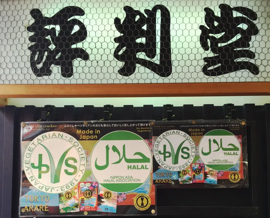 Muslim-Friendly Snacks Japan