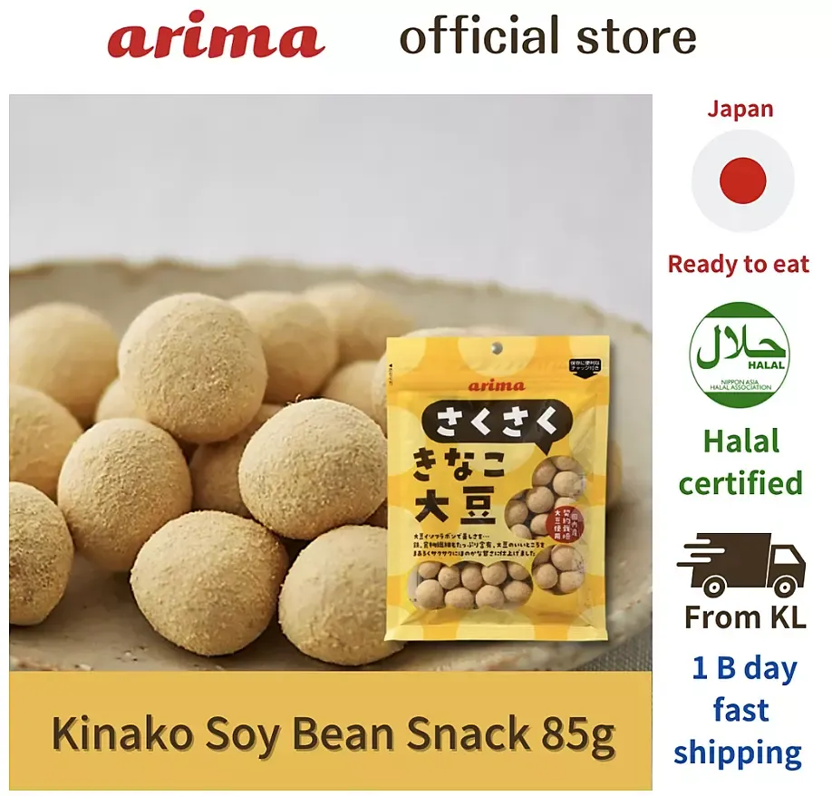 Muslim-Friendly Snacks Japan