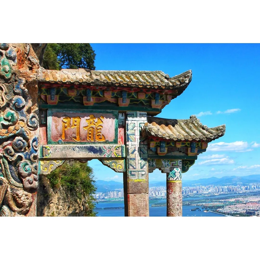 The Dragon’s Gate