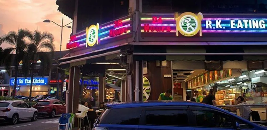 R.K Eating House