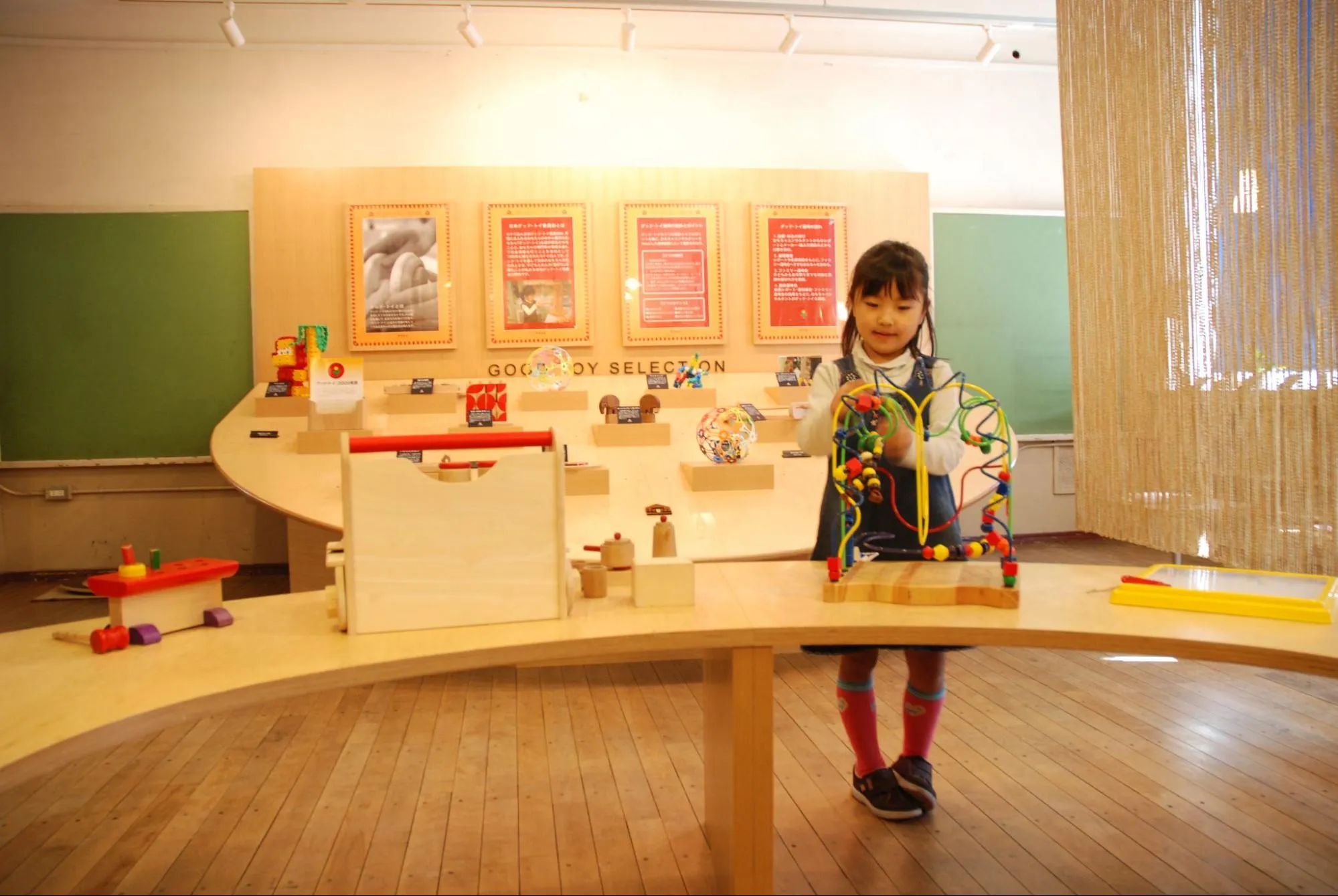 Tokyo Toy Museum