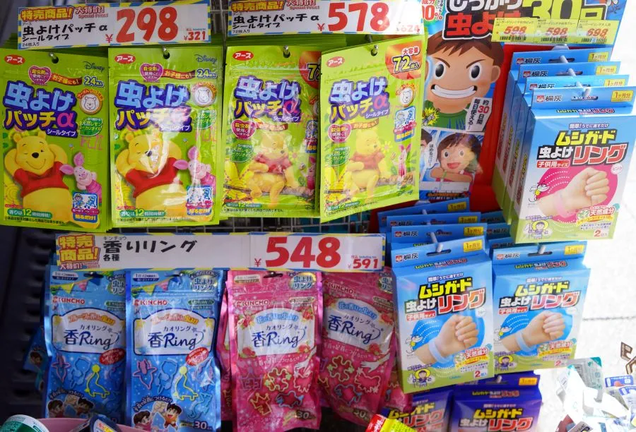 Mushiyoke (Mosquito Repellent)