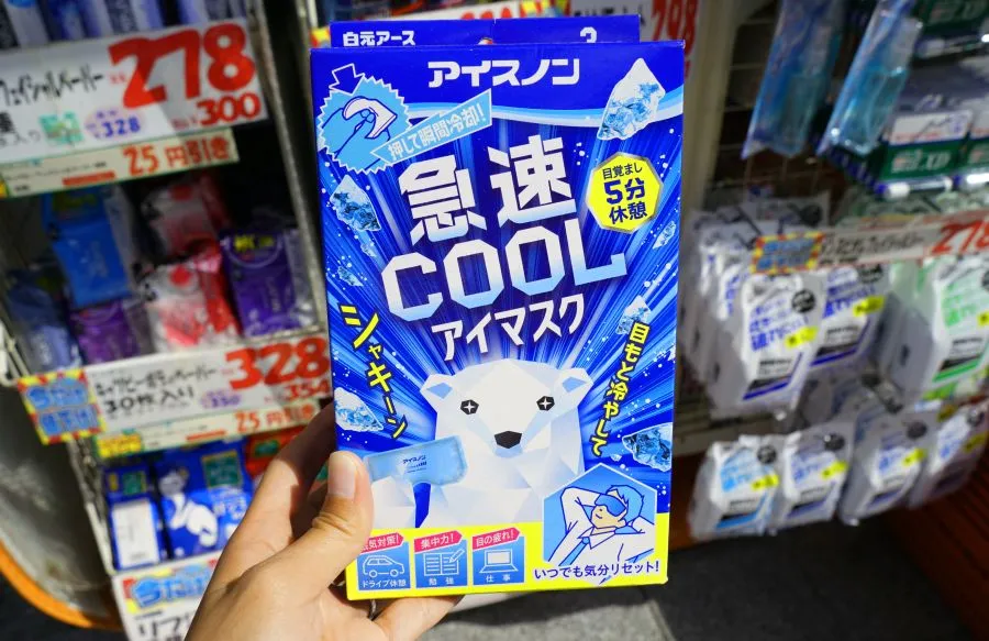 Cooling Ice Eye Mask