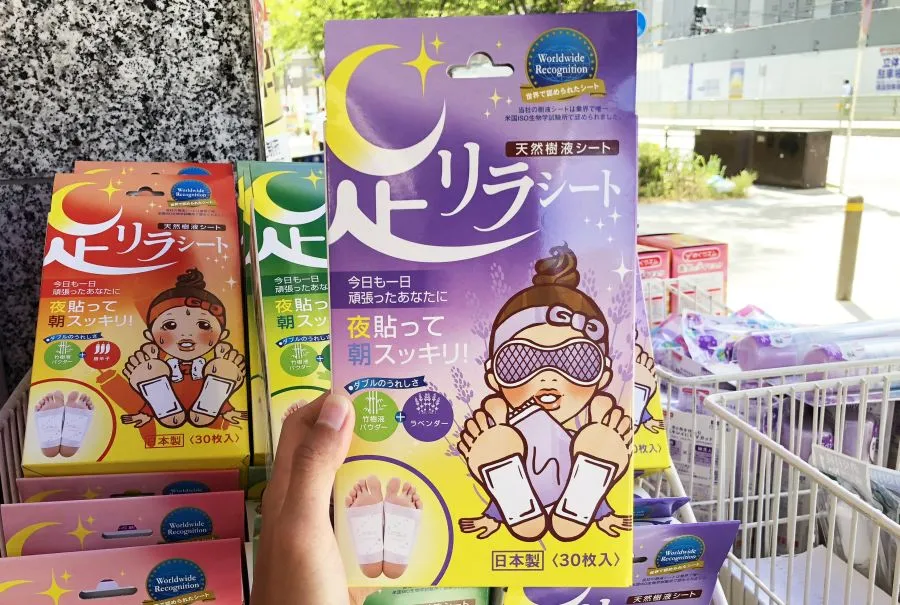 Ashirira Foot Relax Patches
