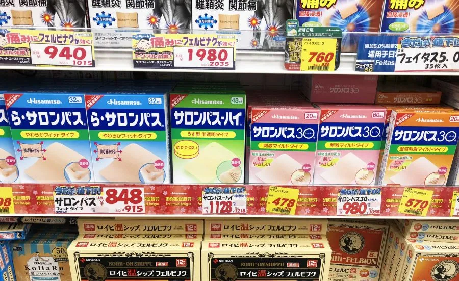 Salonpas