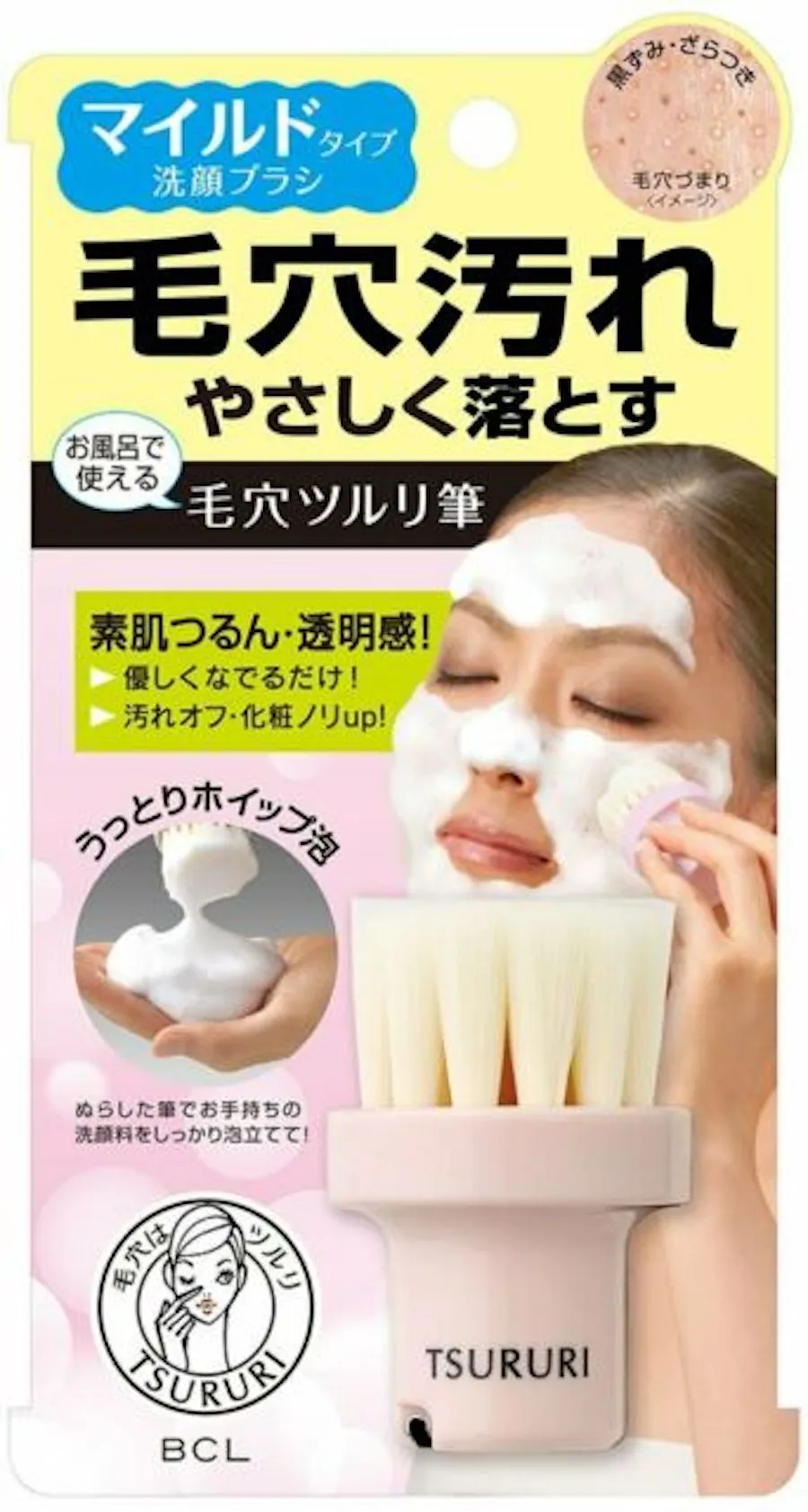 Pore Cleaning Brush