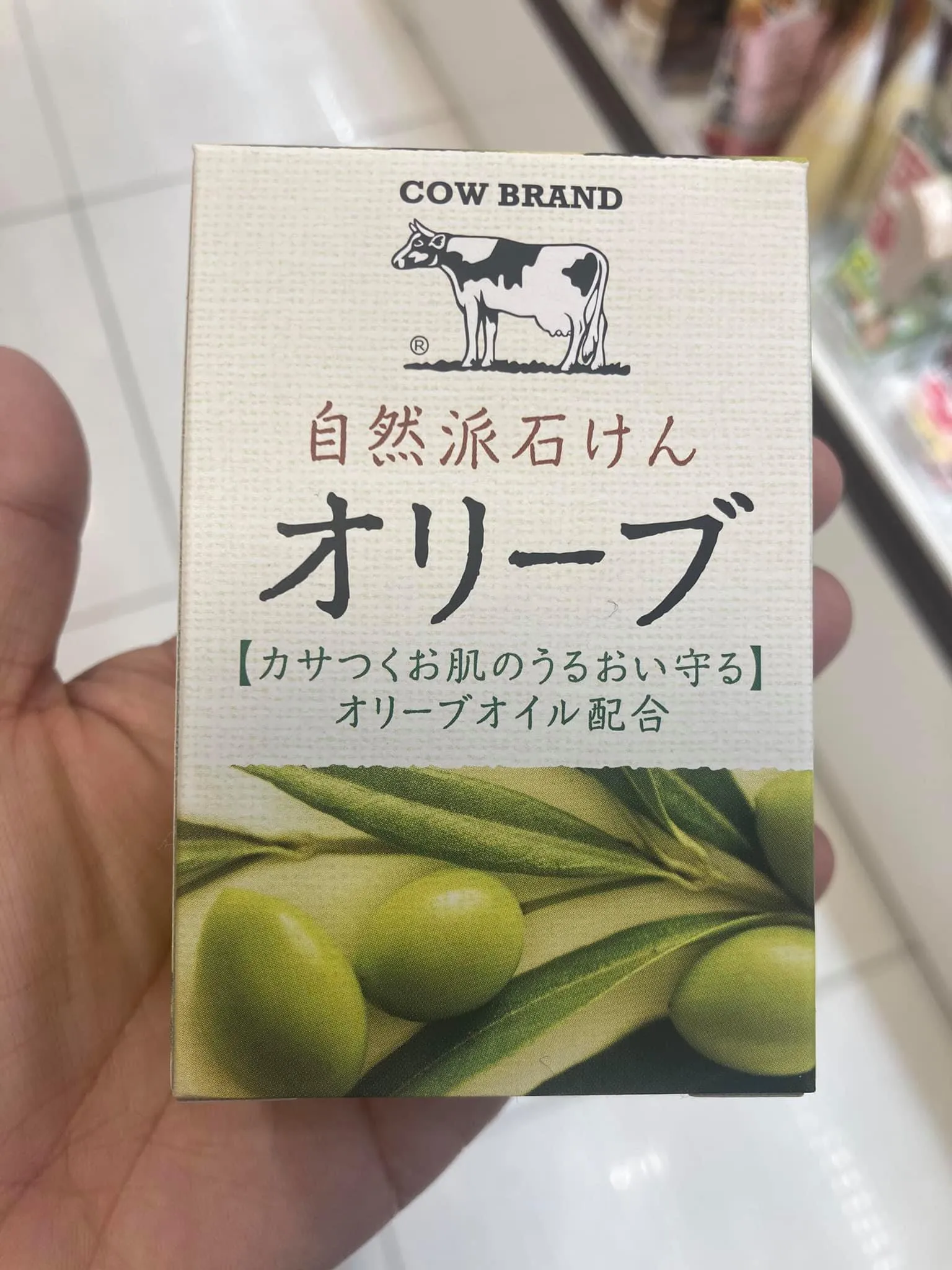 Olive Oil Soap