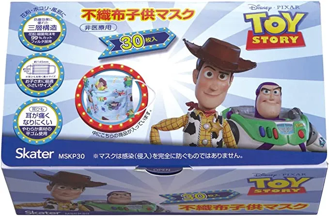 Disney Face Masks
