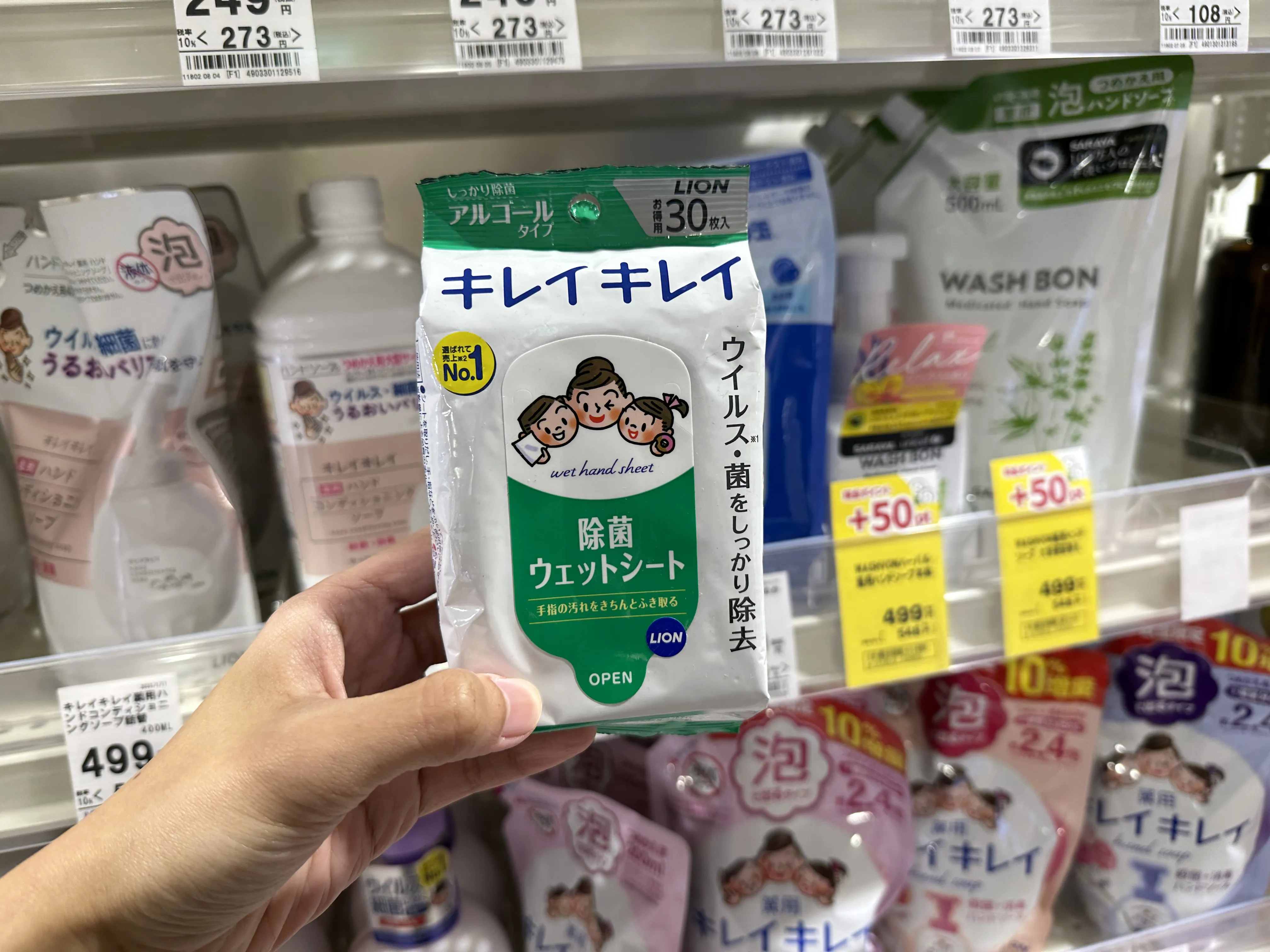 Kirei Kirei Disinfecting Wet Tissues