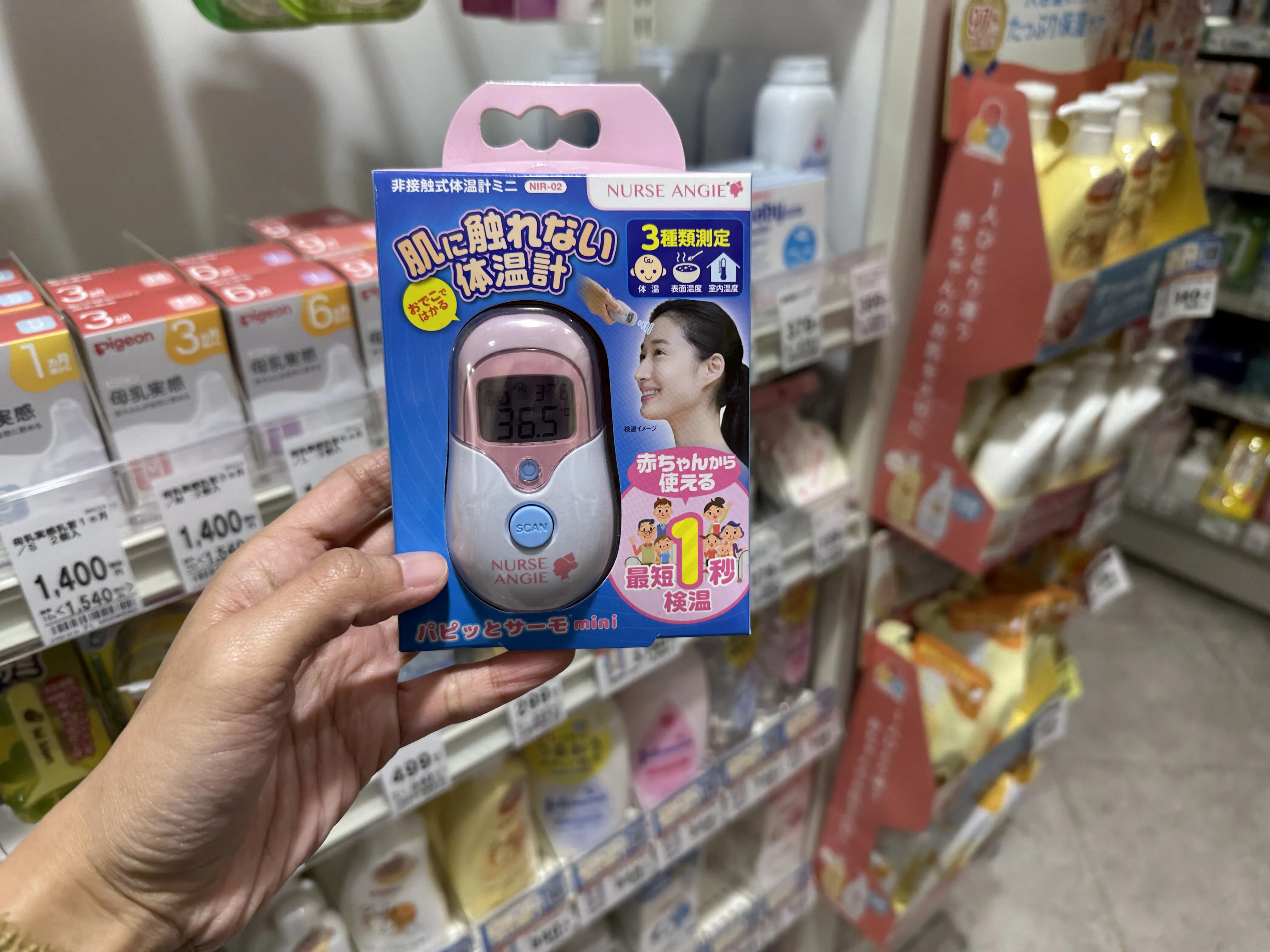 Nurse Angie Thermometer