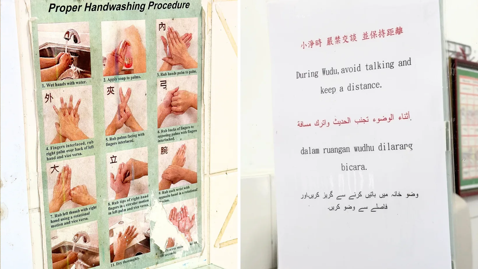 Taipei Grand Mosque guide