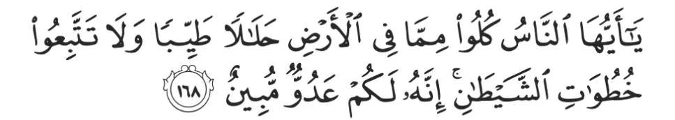 Taipei Grand Mosque guide