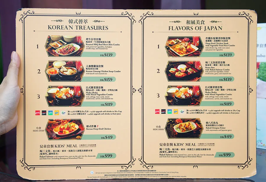 insider tips hong kong disneyland