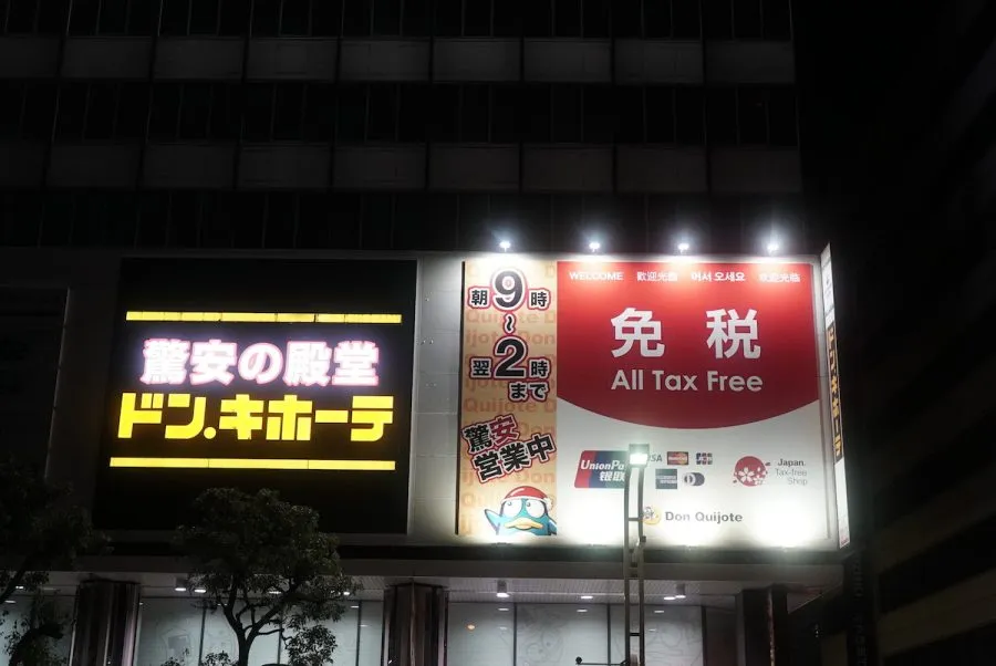 An Easy Guide To Tax-Free Shopping In Japan