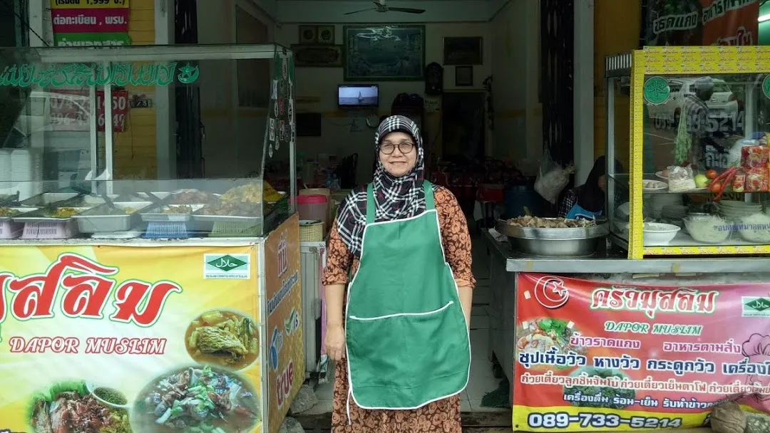 Dapor Muslim